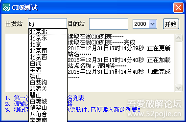 如何有效测试CDN性能以确保最佳用户体验?插图2 如何有效测试CDN性能以确保最佳用户体验?插图2