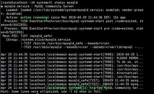 如何使用phpstudy工具来开启并管理MySQL数据库？插图2