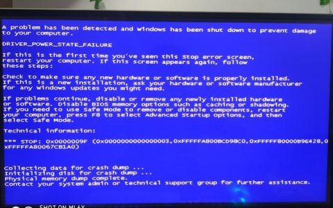 VNC漏洞，如何保护您的远程桌面免受潜在威胁？