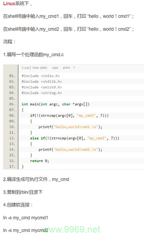 如何在Linux系统中确定Jetty的版本号？插图1