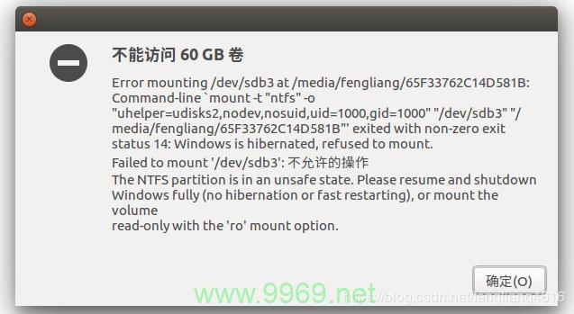 如何解决Linux无法挂载NTFS文件系统的问题？插图2