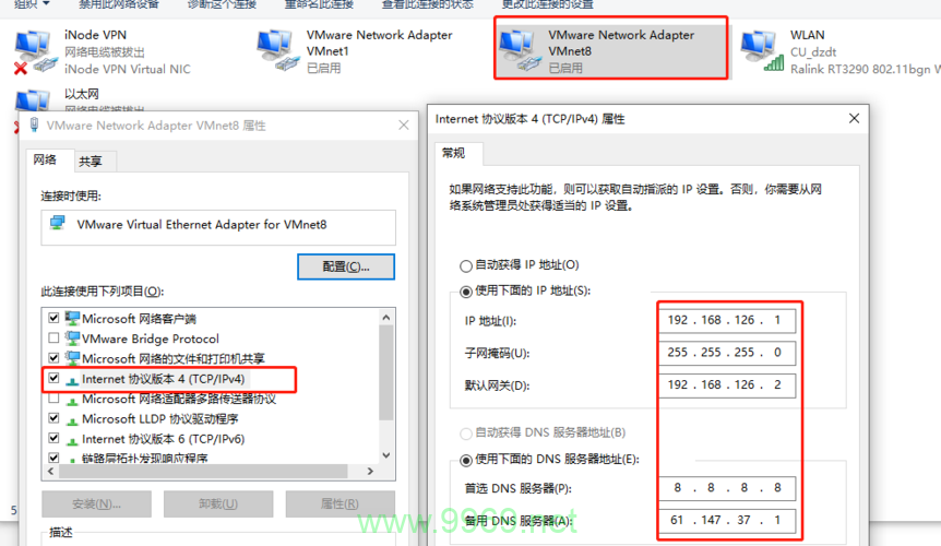 如何配置SUSE Linux作为高效网关?插图1 如何配置SUSE Linux作为高效网关?插图1