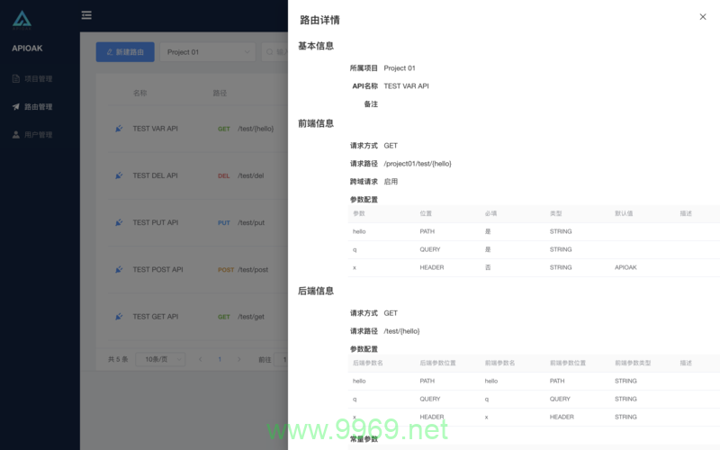 如何配置SUSE Linux作为高效网关?插图2 如何配置SUSE Linux作为高效网关?插图2