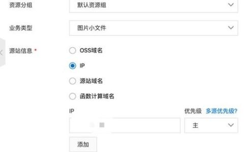 如何在移动应用中集成CDN加速服务？