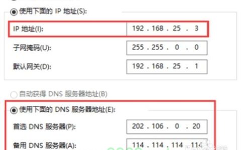 如何通过批处理命令修改和删除自定义DNS服务器IP地址？