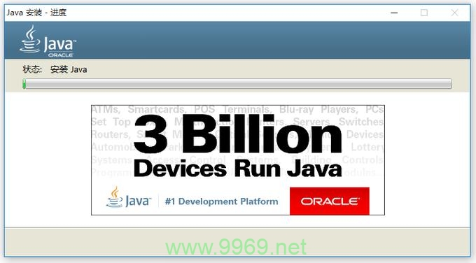 如何在Linux系统中下载并安装Java 8?插图1 如何在Linux系统中下载并安装Java 8?插图1