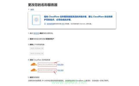 CDN欠费后数据回源的过程是怎样的？