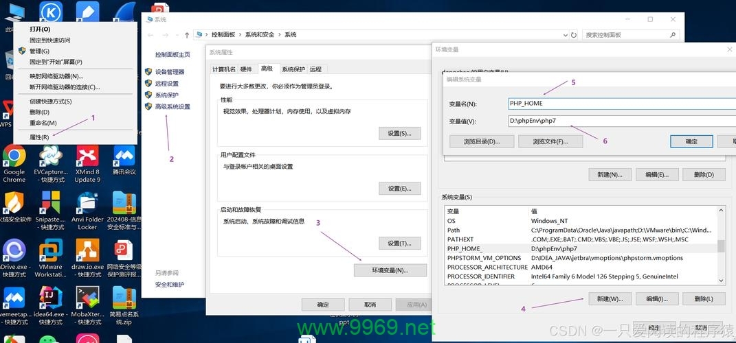 如何正确安装PHP 7.0版本?插图 如何正确安装PHP 7.0版本?插图