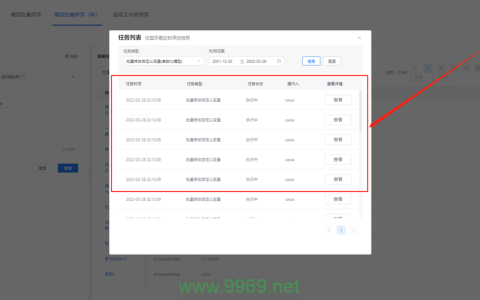 如何有效地进行批量变量修改？