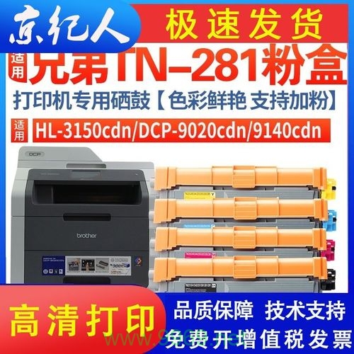 如何有效利用3150cdn提升网站性能？插图1