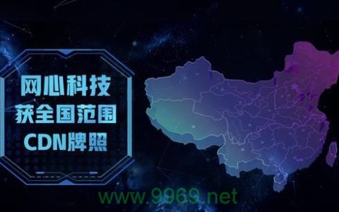 星域CDN业务如何影响互联网内容的分发效率？
