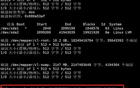 如何在Linux系统中挂载iSCSI磁盘？