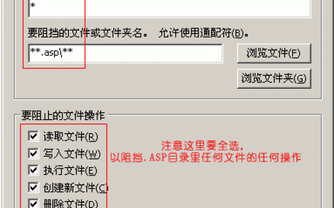 如何防范IIS 6.0解析漏洞以保护网站安全？