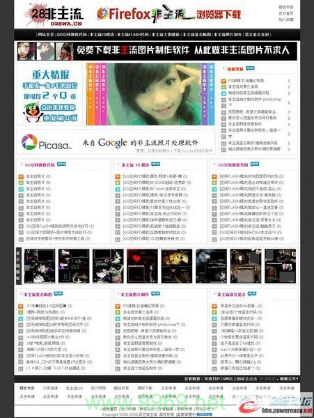 动易CMS存在哪些安全漏洞?插图1 动易CMS存在哪些安全漏洞?插图1
