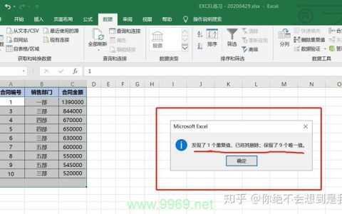 如何有效实现网站数据的爬取与去重处理？