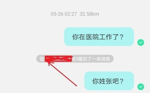 陌陌漏洞暴露了什么安全隐患？