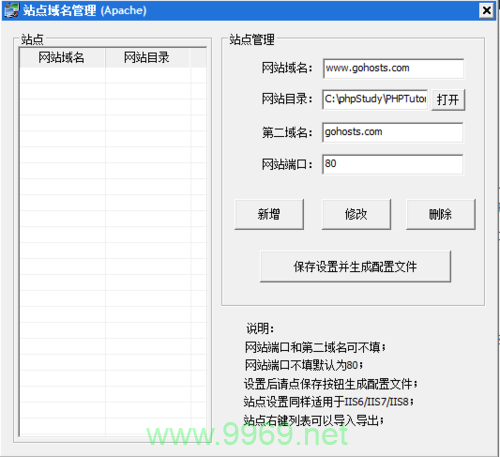 如何在PHP中处理域名?插图2 如何在PHP中处理域名?插图2