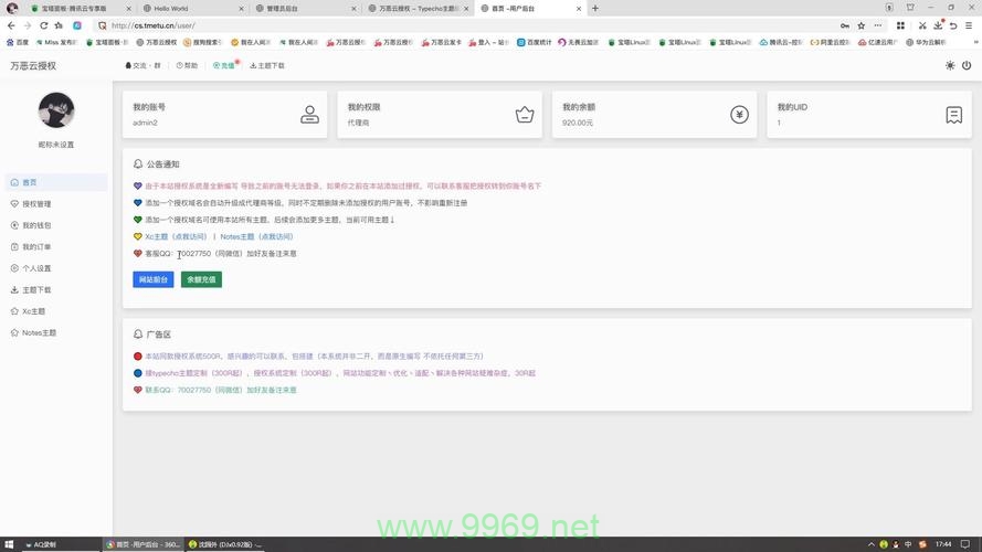 如何在PHP中处理域名?插图1 如何在PHP中处理域名?插图1
