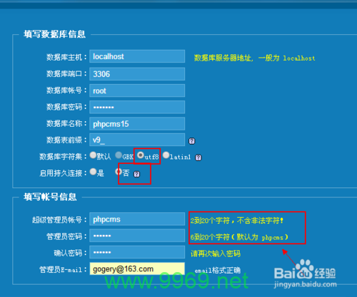 如何在PHP中处理域名?插图 如何在PHP中处理域名?插图