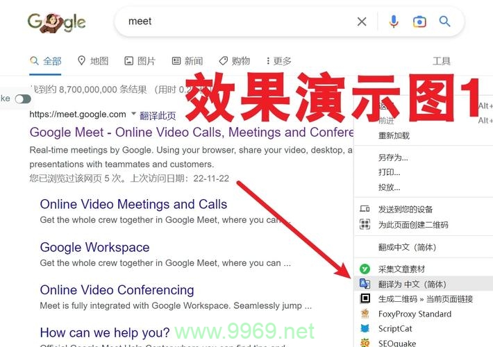 替代谷歌CDN的可行选项有哪些?插图2 替代谷歌CDN的可行选项有哪些?插图2