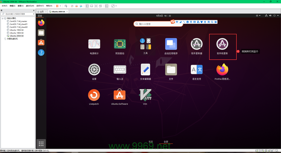 如何在Linux系统中添加新的软件源?插图2 如何在Linux系统中添加新的软件源?插图2