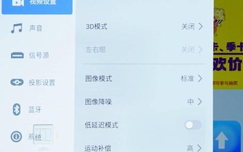 如何通过样式面板配置平台视频显示的样式？