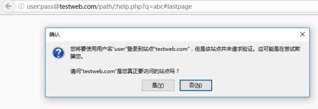如何有效识别和防范URL漏洞风险？插图2