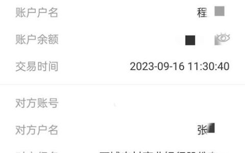 银行对公批量转账认证流程中有哪些关键步骤？