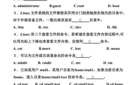 如何在Linux系统考试中脱颖而出？