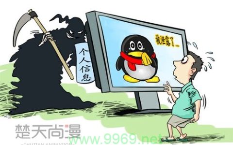 腾讯QQ最新漏洞曝光，用户隐私安全再受威胁？