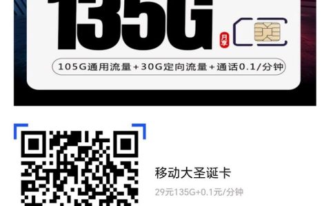 如何选择最适合家庭使用的手机流量亲情卡？