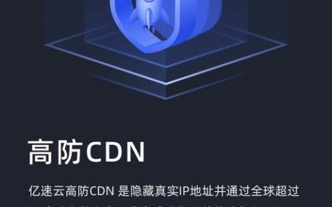 如何在移动设备上有效利用CDN服务？