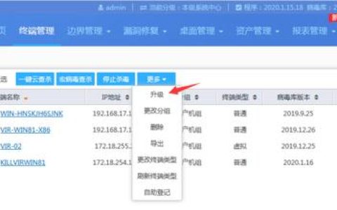 揭秘软件漏洞，功能缺陷还是安全风险？，文章概要，，在数字时代，软件和应用程序是我们日常生活和工作中不可或缺的一部分。然而，随着技术的不断进步，软件的功能也日益复杂，这不可避免地带来了功能漏洞的问题。这些漏洞可能源自设计缺陷、编码错误或逻辑问题，有时它们仅仅是小瑕疵，但在其他情况下，它们可能会成为严重的安全威胁。，本文将探讨软件功能漏洞的性质，分析它们如何影响用户体验和数据安全，并提供一些预防措施和最佳实践，帮助开发者和用户识别和应对这些漏洞。我们将讨论不同类型的功能漏洞，包括那些容易被忽视的以及那些可能导致严重后果的漏洞，并探索如何在软件开发生命周期中提前发现并修复它们。，通过本文，读者将了解功能漏洞的潜在危害，学习如何保护自己免受这些漏洞的影响，并认识到在软件开发过程中采取主动措施的重要性。
