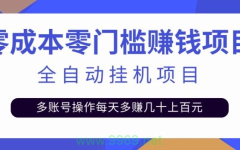 如何通过CDN挂机实现赚钱，需要准备哪些条件？
