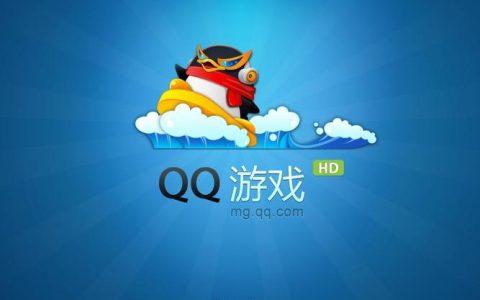 qq游戏是否计划推出适用于linux操作系统的官方版本？