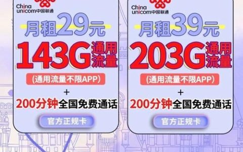 卧龙卡流量卡是否值得信赖？
