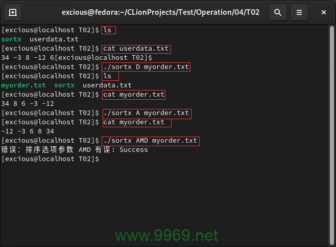 如何在Linux上选择合适的编程软件？插图1