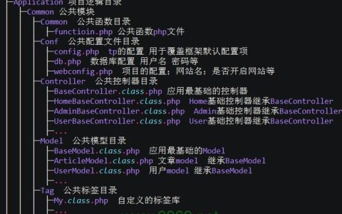 如何用PHP代码查询目录的大小？