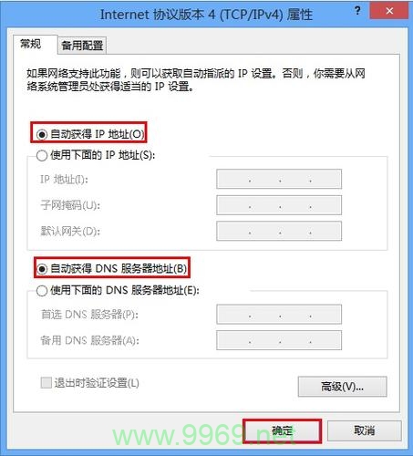 如何在PHP中准确获取访问者的服务器真实IP地址?插图1 如何在PHP中准确获取访问者的服务器真实IP地址?插图1