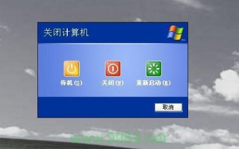 如何在Linux中设置定时重启系统？