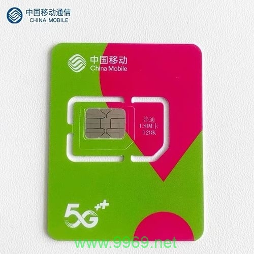 艾叶号卡流量卡在移动网络服务领域有哪些创新应用?插图 艾叶号卡流量卡在移动网络服务领域有哪些创新应用?插图