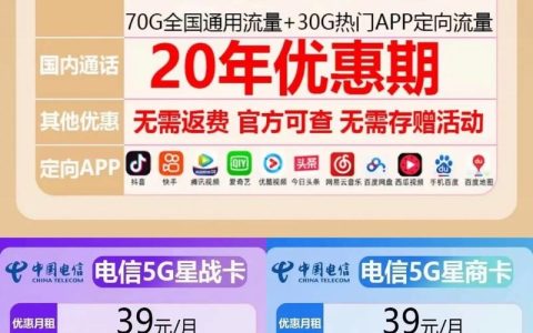 流量手机卡龙卡，它如何革新了我们的移动数据使用习惯？