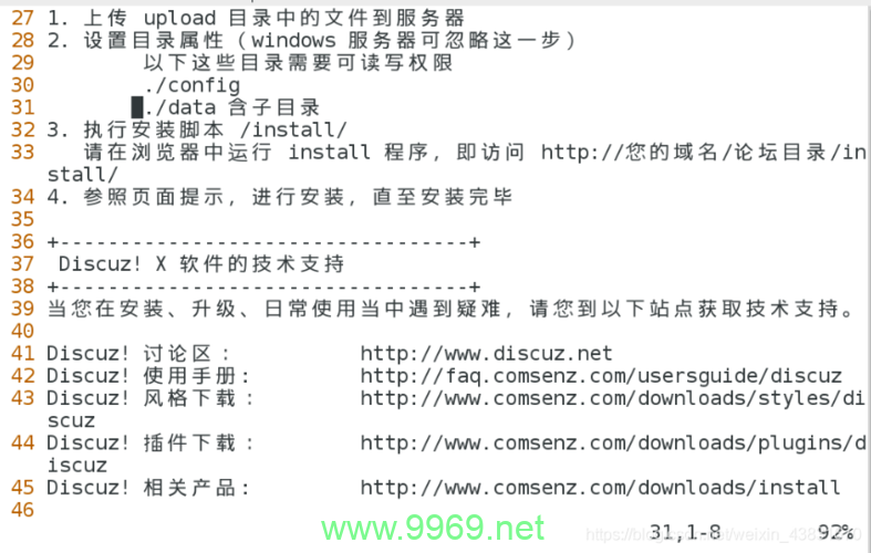 如何在Linux中修改Apache服务器的目录?插图 如何在Linux中修改Apache服务器的目录?插图