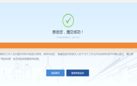 如何配置PHP页面跳转认证方式以确保安全跳转？