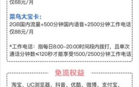 大宝卡在淘宝店铺流量增长中扮演了什么角色？