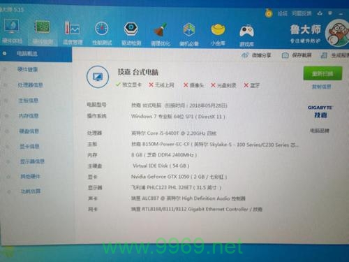 如何配置一台高性能的电脑服务器主机？插图2