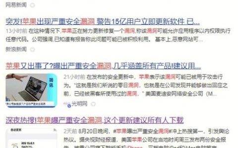 讯时漏洞，我们该如何应对？