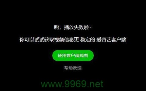 爱奇艺平台存在哪些安全漏洞？