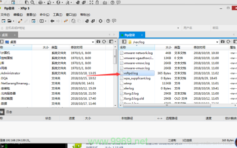 如何启用vsftp的登录失败日志记录功能？